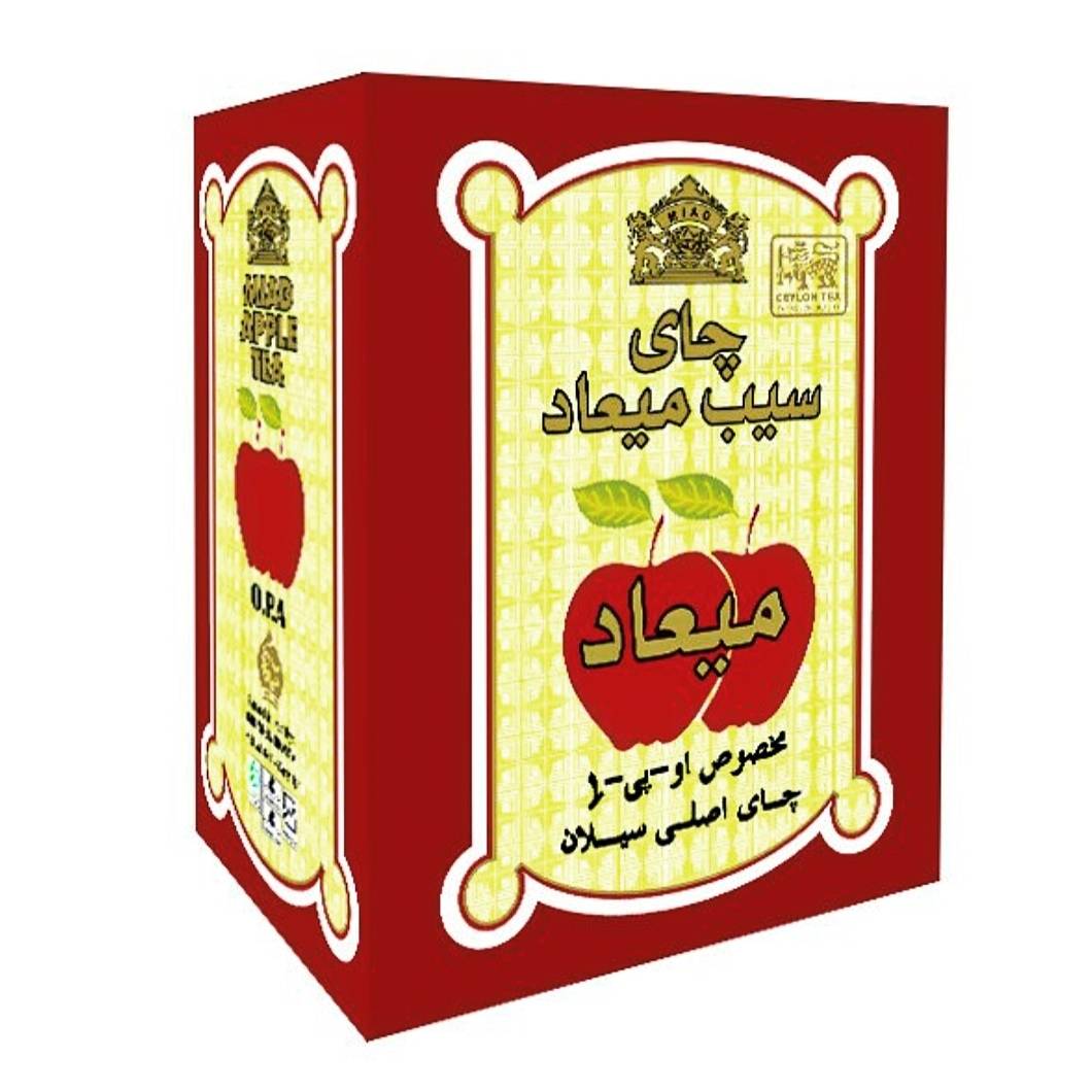 چای دوسیب میعاد (اصلی)